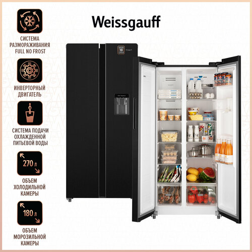 Отдельностоящий холодильник с инвертором и подачей воды Weissgauff WSBS 600 XB NoFrost Inverter Water Dispenser холодильник weissgauff wsbs 600 xb nofrost inverter water dispenser