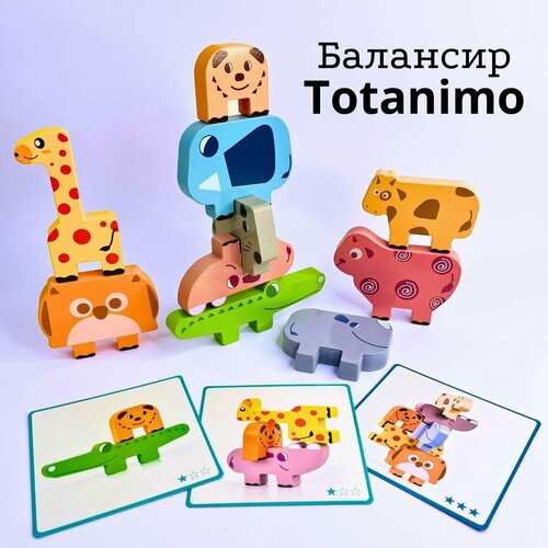 Балансир конструктор Тотанимо, деревянная развивающая игра балансир Totanimo конструктор игрушечный большого размера животное орфография медведь панда слон жираф овечка курица совместим с игрушками duploed подаро