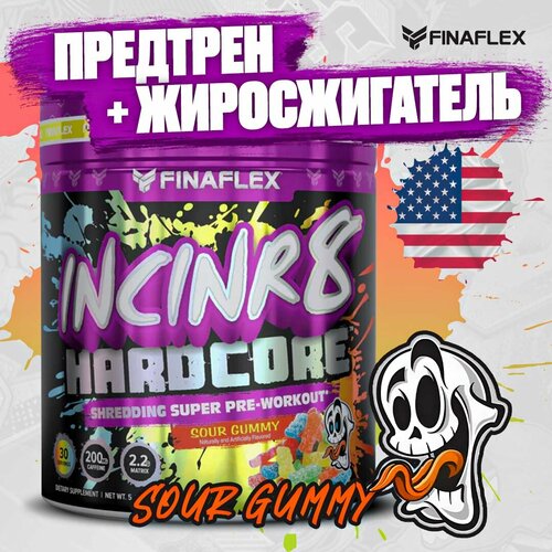 Предтренировочный комплекс Stimul8 Hardcore Sour Tsunami от бренда FinaFlex