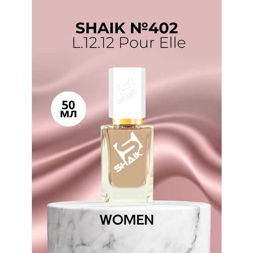 Парфюмерная вода Shaik №402 L1212 Pour Elle Magnetic 25 мл