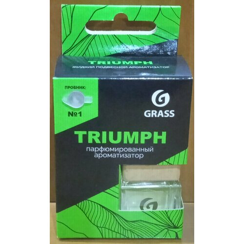 GRASS. парфюмированный ароматизатор TRIUMPH AC-0190. 7мл.