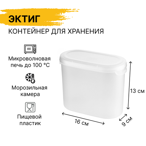 JKTIG эктиг Контейнеркрышка дсухих продуктов 11 л 1 шт 319₽