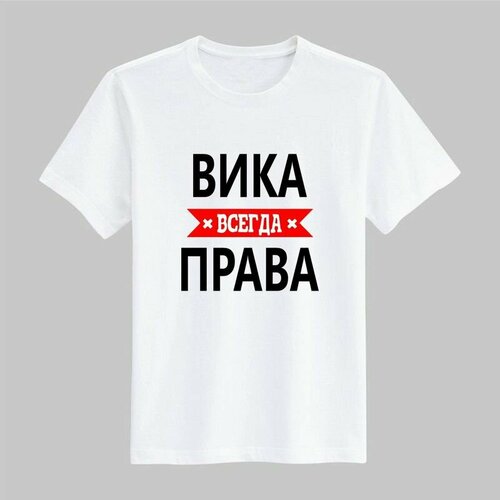 фото Футболка goodbrelok, размер 48, белый
