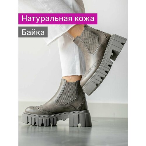 фото Ботинки челси reversal, размер 40, серый