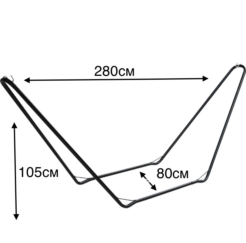 Каркас для гамака разборный размер 280x105x80 см