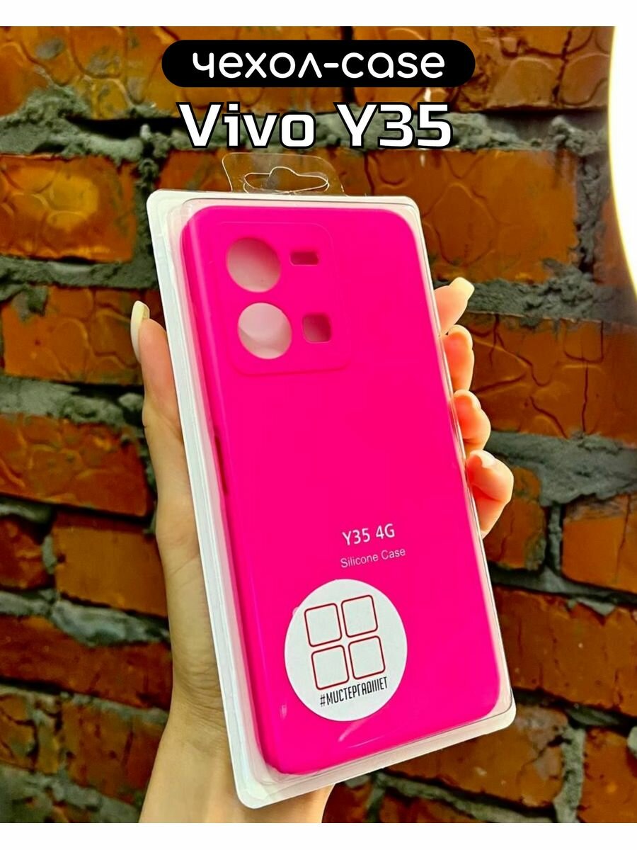 фото Силиконовый чехол для Vivo Y35