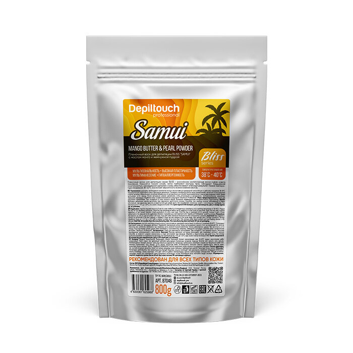 Воск в гранулах Depiltouch Professional SAMUI серии BLISS, 800 гр
