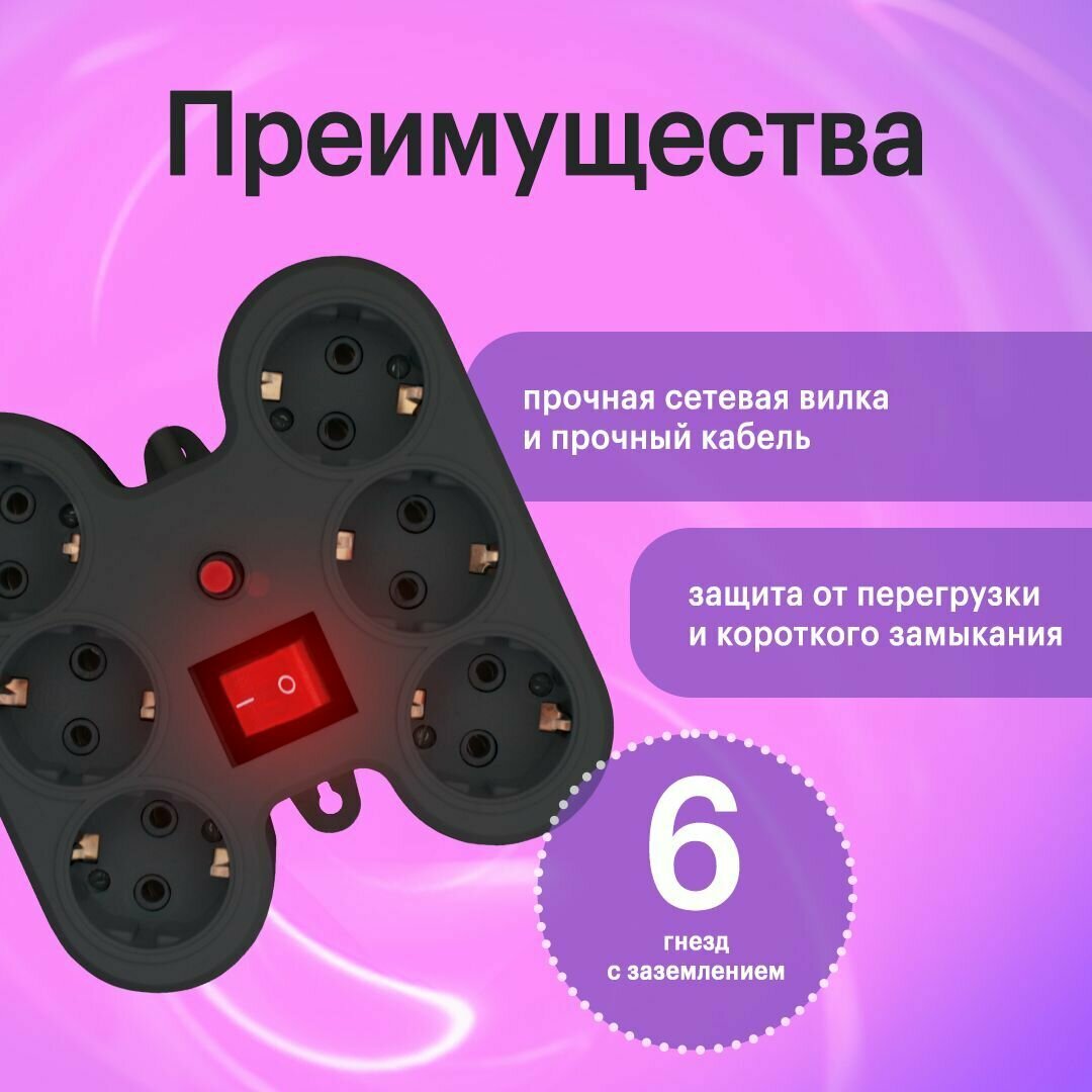 Сетевой фильтр - удлинитель Progix 6 розеток, 3 метра, с заземлением, с выключателем, с предохранителем, без USB, черный - фотография № 3