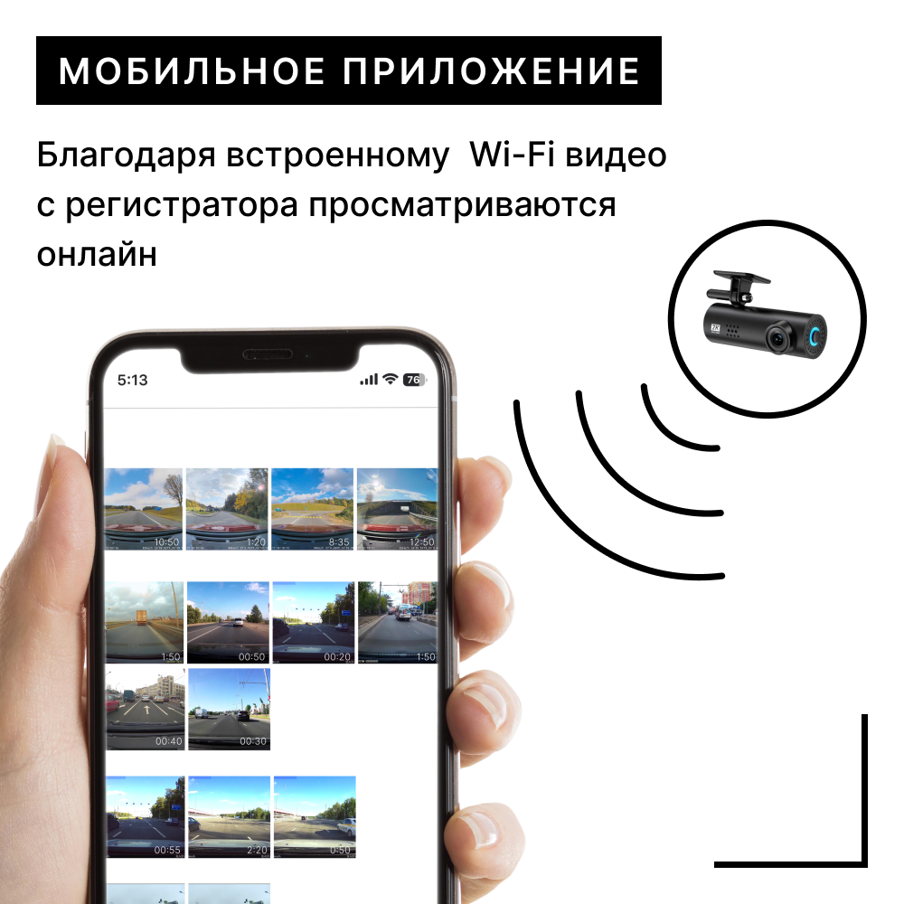 Видеорегистратор автомобильный Werless (с MicroSD в комплекте) видеорегистратор Full HD