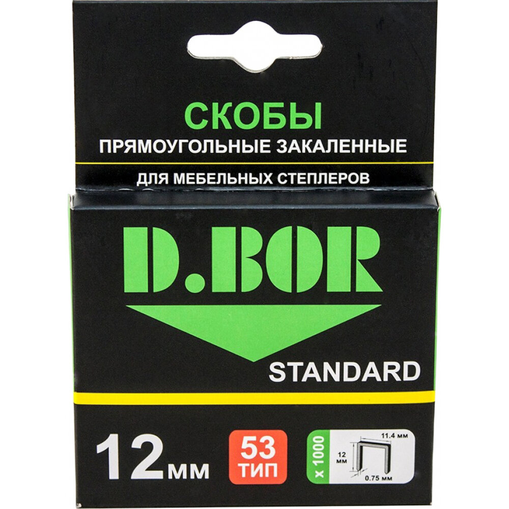 Скобы для степлера D.BOR STANDARD тип 53 12 мм (1000 шт.) D-S1-053-12-1000