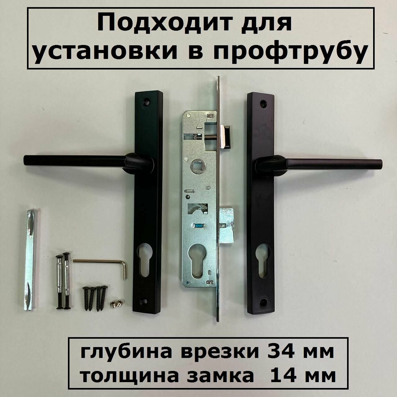 Замок на калитку с ручкой S-Locked без ответной черный планки