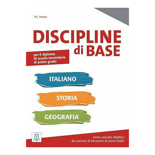 Pier Cesare Notaro "Discipline di base - italiano, storia e geografia"