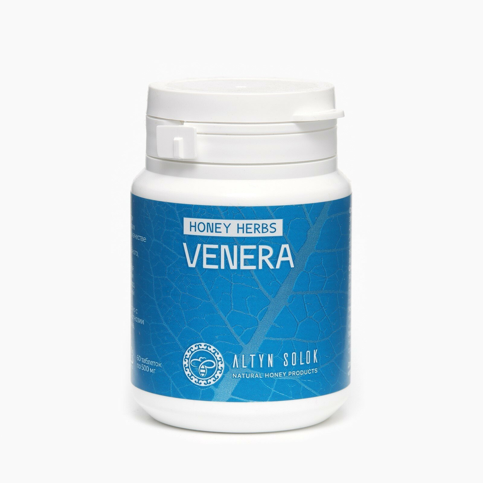 Витамины Venera, от бесплодия, 60 таблеток по 500 мг