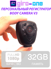Мини камера BC V3 / 32GB / Персональный регистратор / 12 Мегапикселей