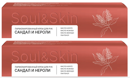 Крем для рук Family Cosmetics Soul & Skin Сандал и нероли, парфюмированный, 65 мл, 2 шт.