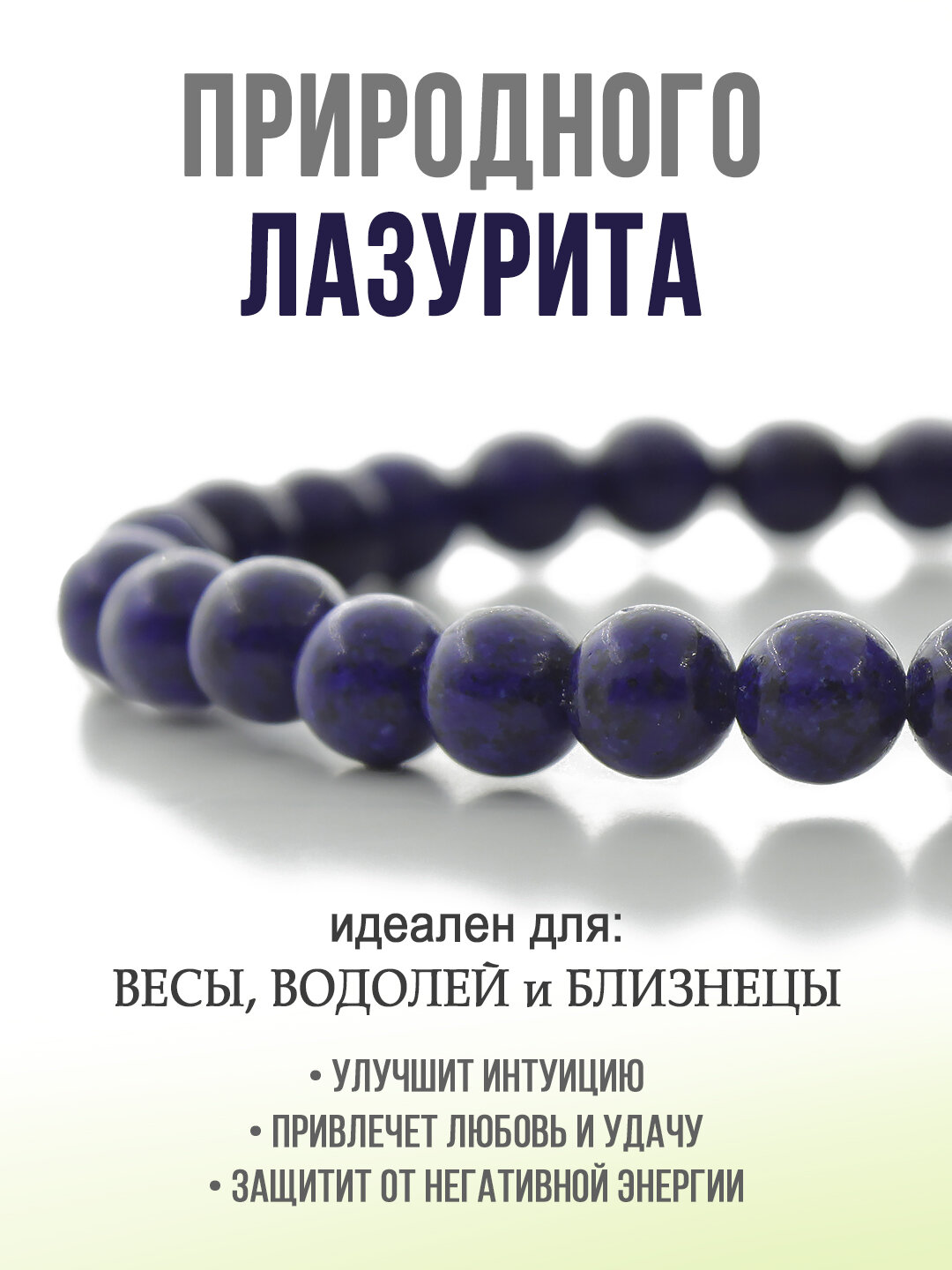 Браслет Агат77, родонит, яшма, амазонит, гематит, тигровый глаз, перламутр