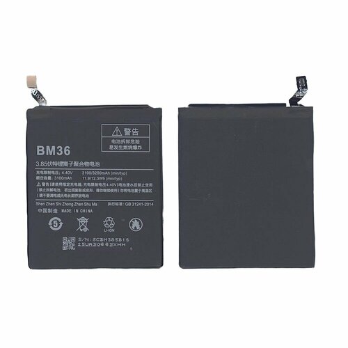 Аккумулятор BM36 для Xiaomi Mi 5s 3100mAh / 11.94Wh 3/85V аккумулятор для xiaomi mi 5s bm 36