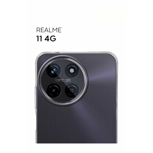 Realme 11 4G силиконовый прозрачный чехол для реалми 11 4ж бампер накладка с защитой камеры