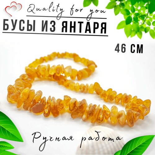 фото Бусы, длина 46 см, коричневый нет бренда