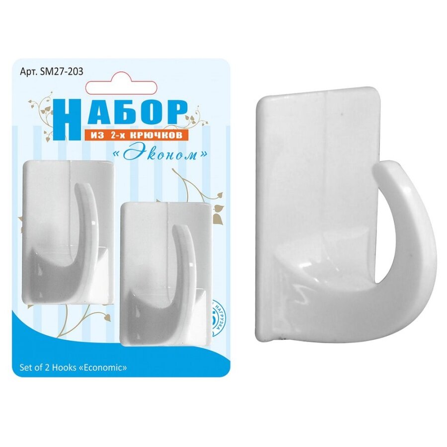 Крючки самоклеящиеся 