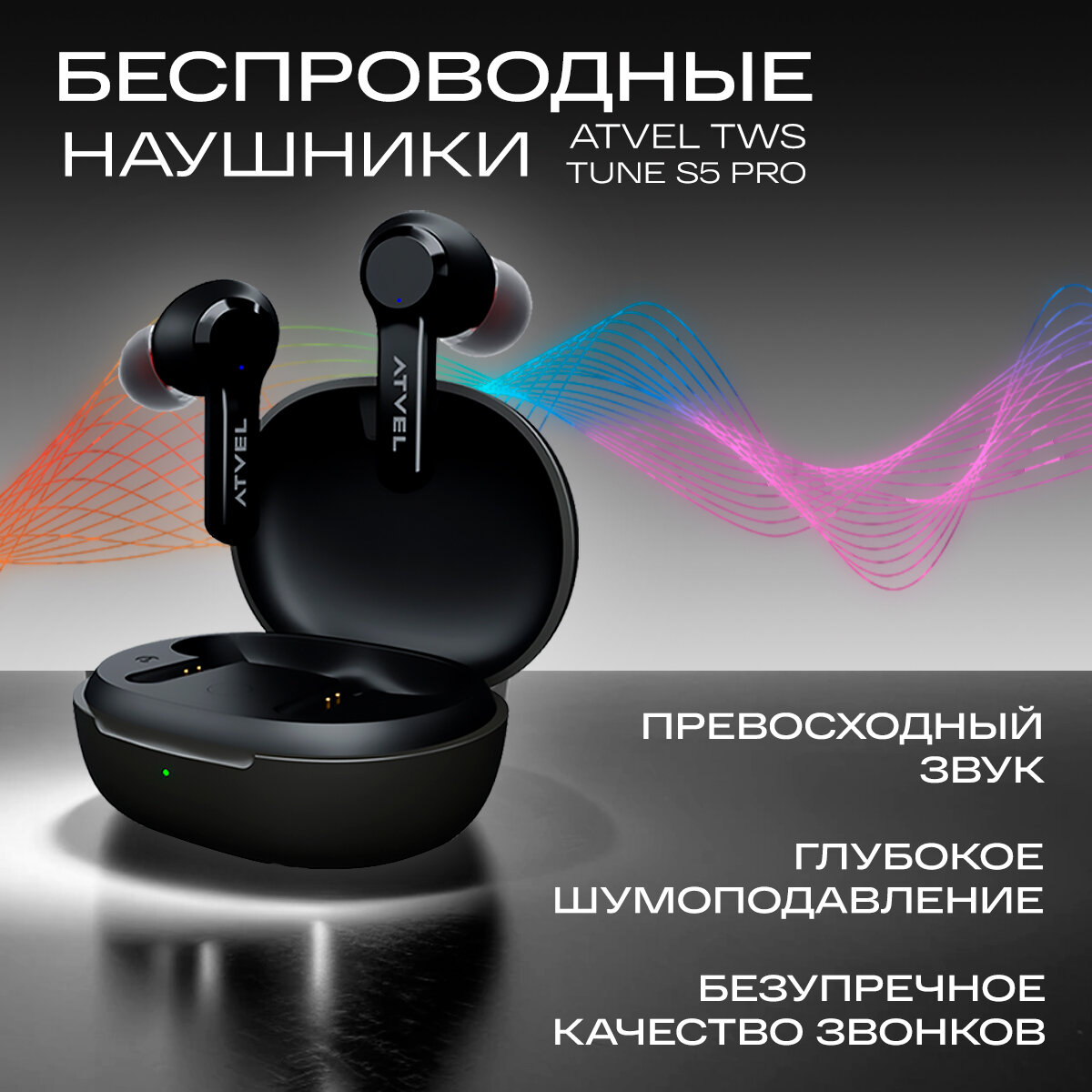 jbl tune 150 tws