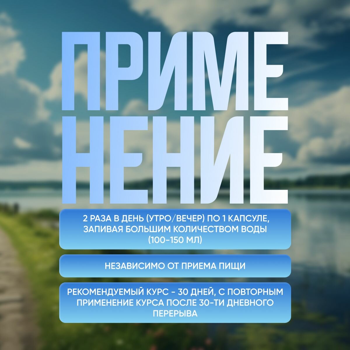 Изображение Средство для сердечно-сосудистой системы Реолон
