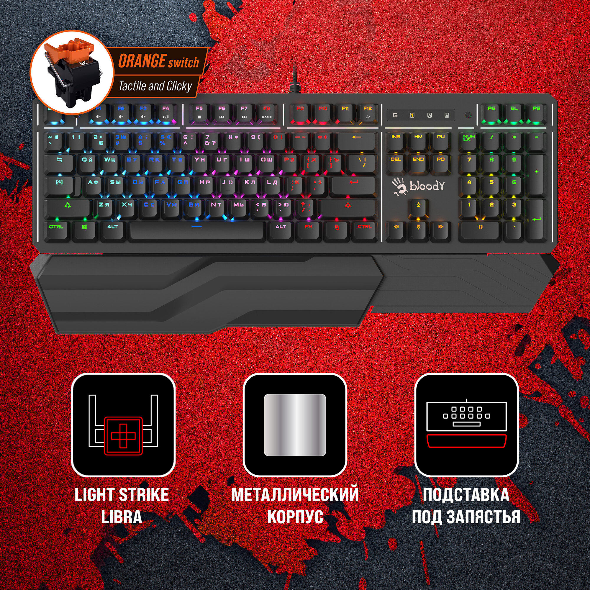 Клавиатура A4 B975 механическая черный USB Multimedia Gamer LED