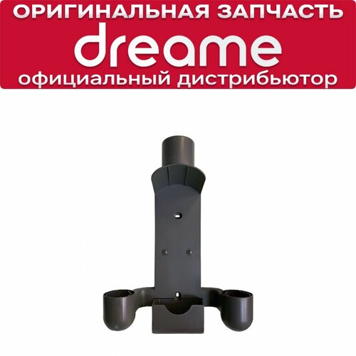 Настенное крепление для Dreame V11 1270₽