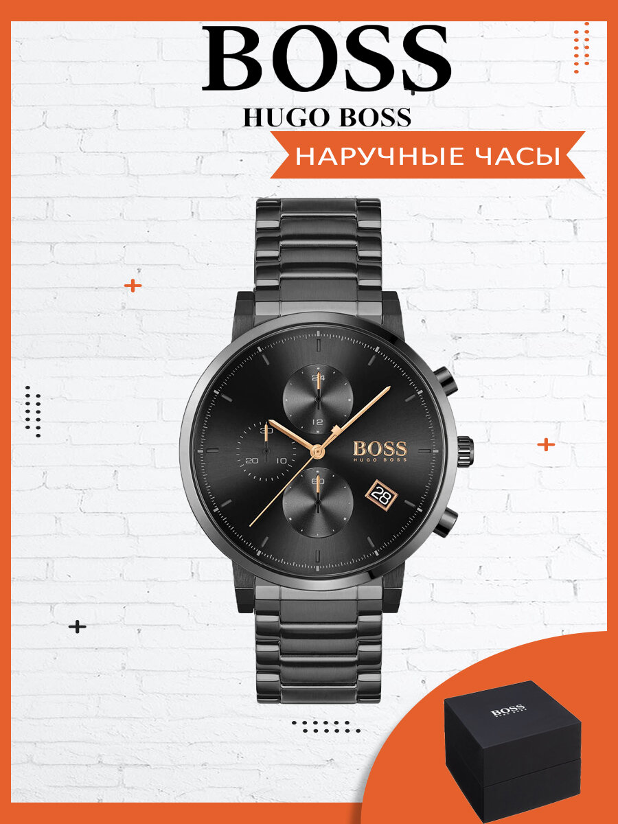 Наручные часы BOSS Integrity