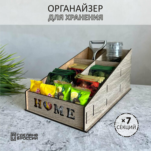 Органайзер кухонный 4Decor