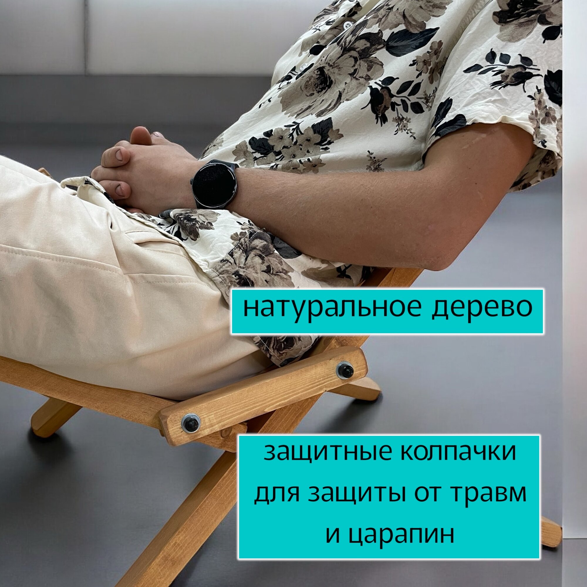 Садовое кресло шезлонг Кентукки XL , лиственница — фото 1