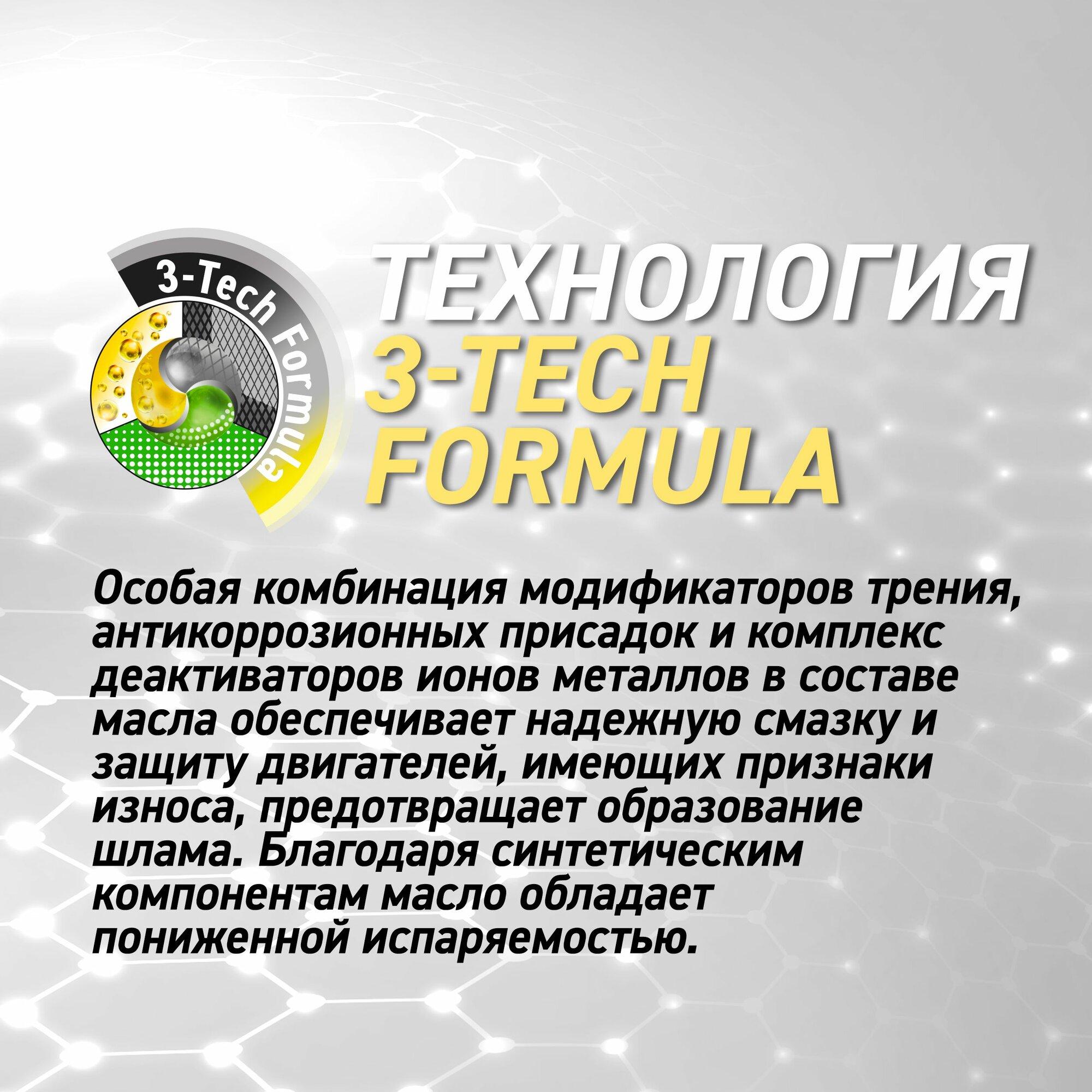 Моторное масло Rolf Energy 10W-40, 1 л, полусинтетическое - фото №3