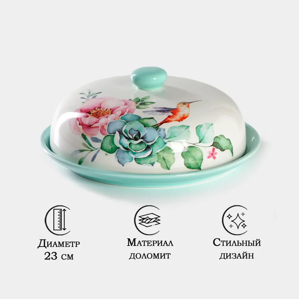 Блюдо сервировочное Доляна «Пташка», блинница с крышкой, 23 см