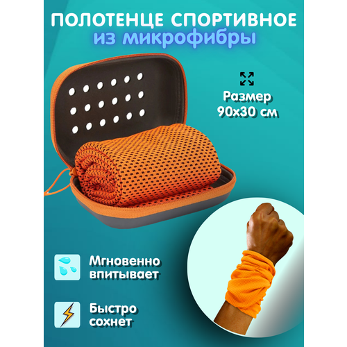 золотистый, оранжевый