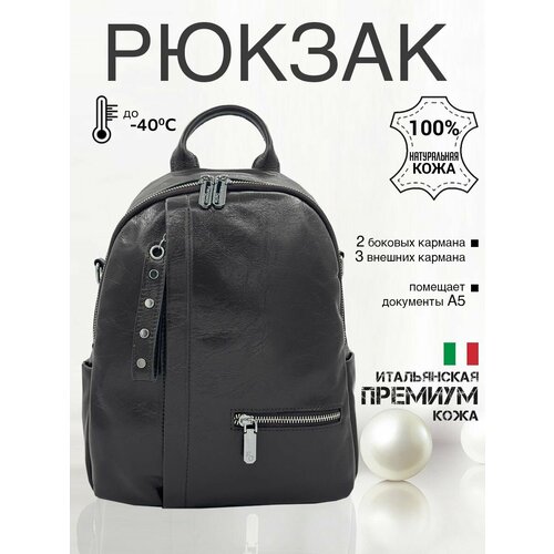 Сумка-рюкзак Francesco Dante, кофейный