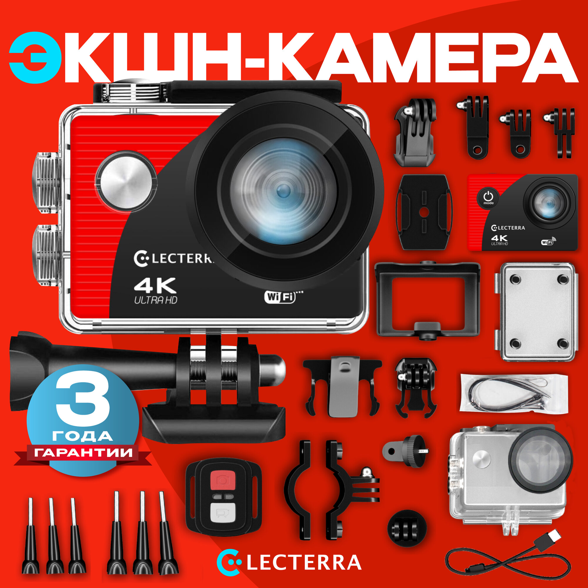 Экшн-камера Electerra 4K UHD с Wi-Fi. Экшен камера 4K для подводной съемки и активного отдыха