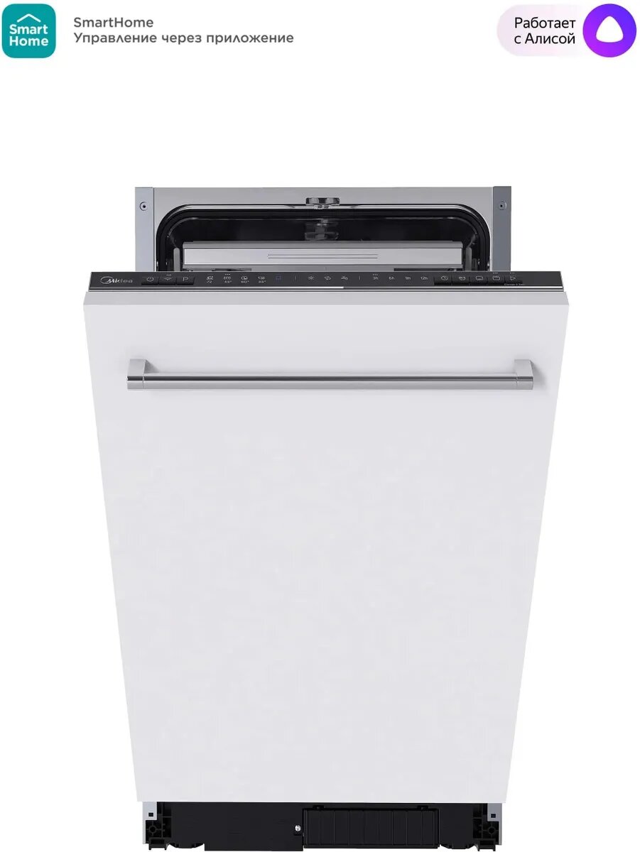 MID45S150I/Встраиваемая посудомоечная машина Midea MID45S150i, узкая, ширина 44.8см, полновстраивае