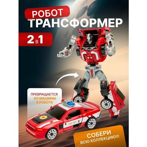 Робот-трансформер Пожарная Легковая Машина Make Magic металл для детей от 15 лет 1990₽