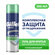 Гель для бритья Успокаивающий Gillette Series Sensitive для чувст...