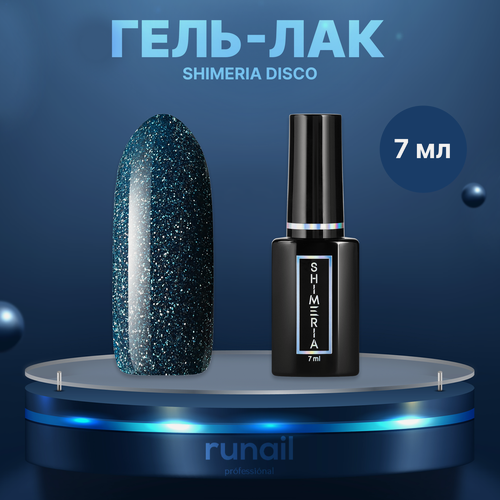 Изображение товара Гель-лак для ногтей Runail, Shimeria Disco №9705, 7 мл