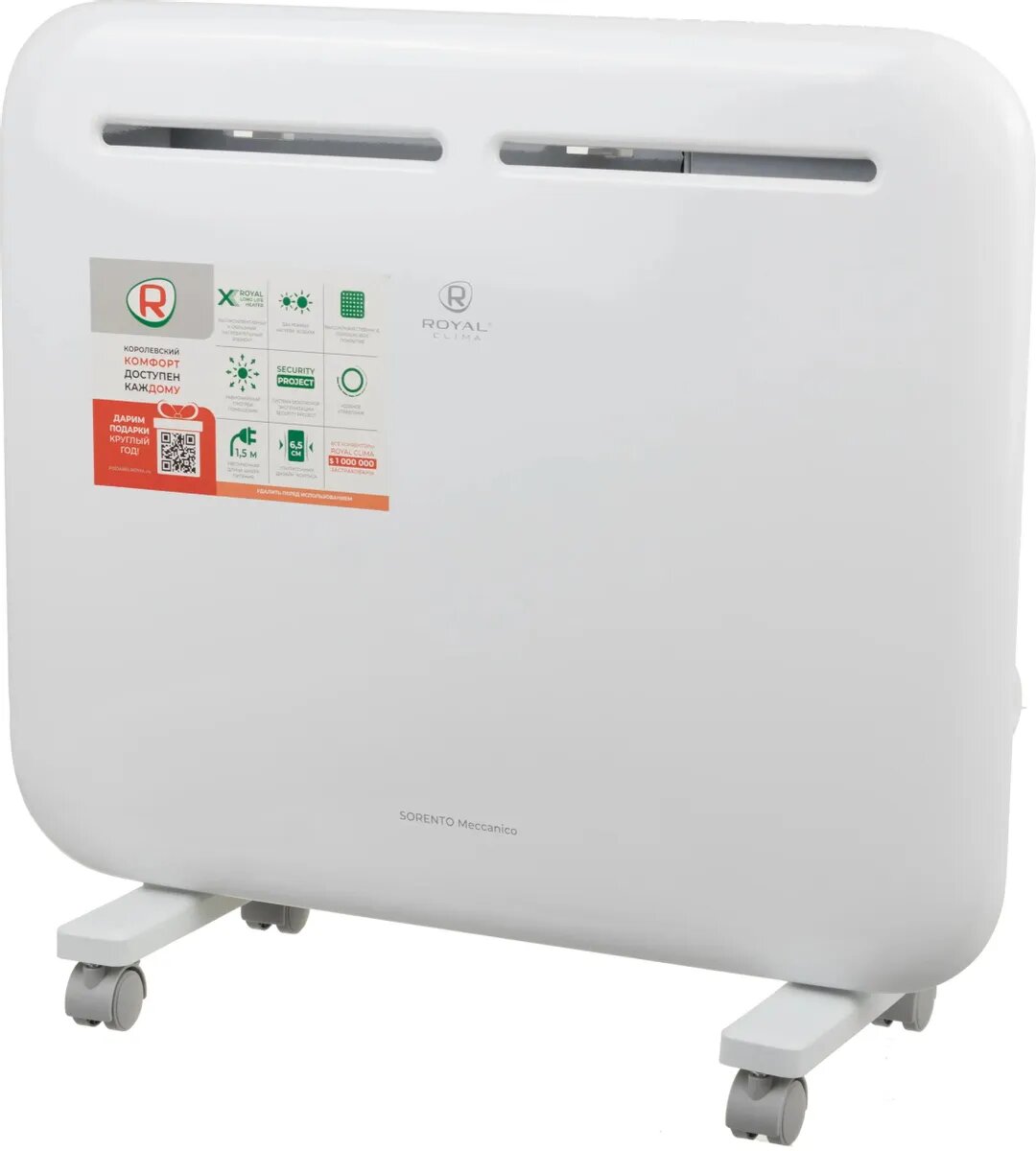 Конвектор Royal Clima Sorento Meccanico REC-S1000M 1000Вт с терморегулятором белый