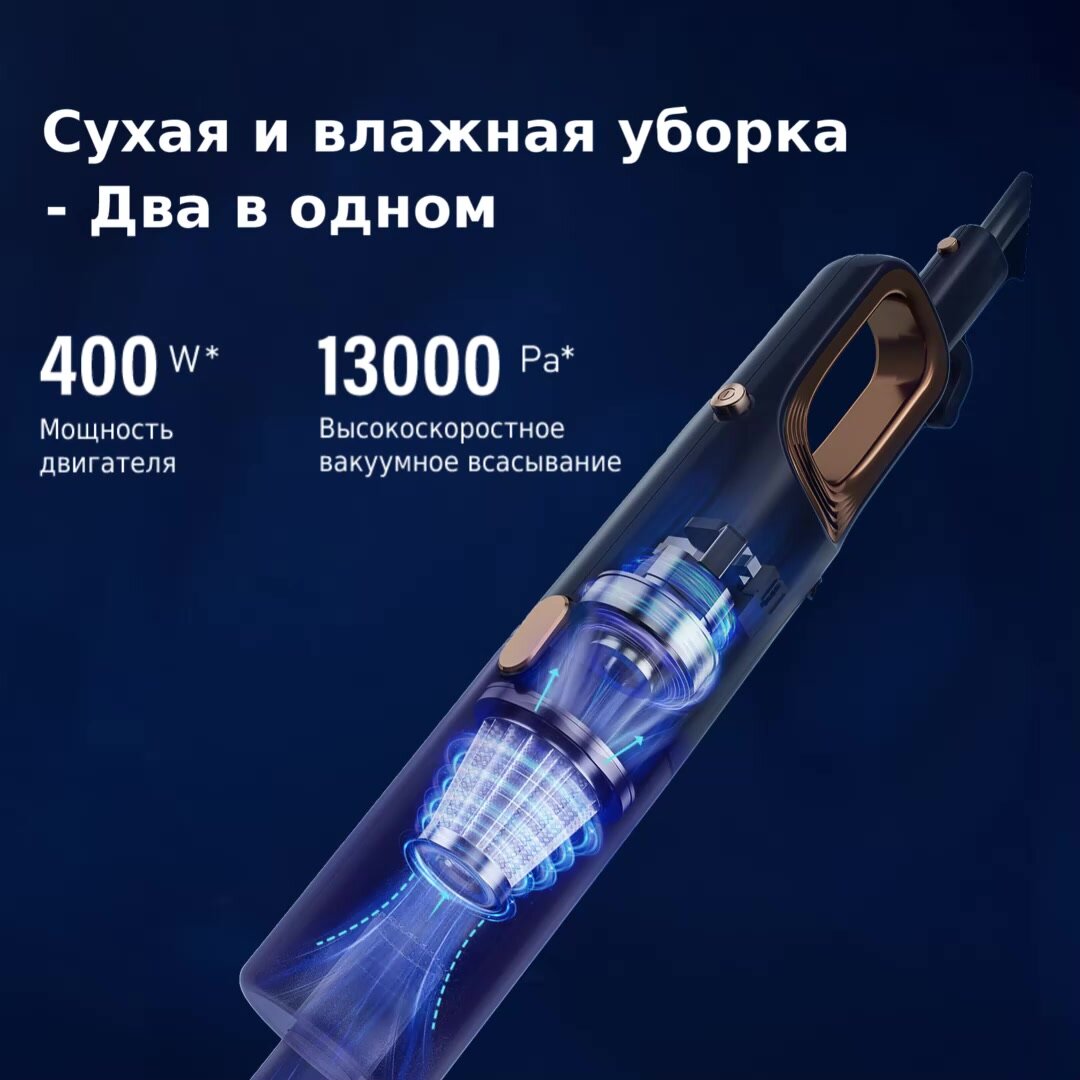 Пылесос для дома вертикальный моющий проводной Domobyta DB-40A, сухая и влажная уборка — фото 1