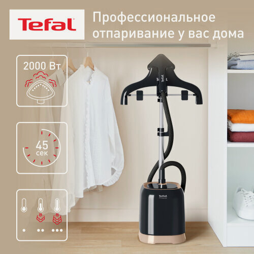 Изображение товара Отпариватель Tefal IT3470E1