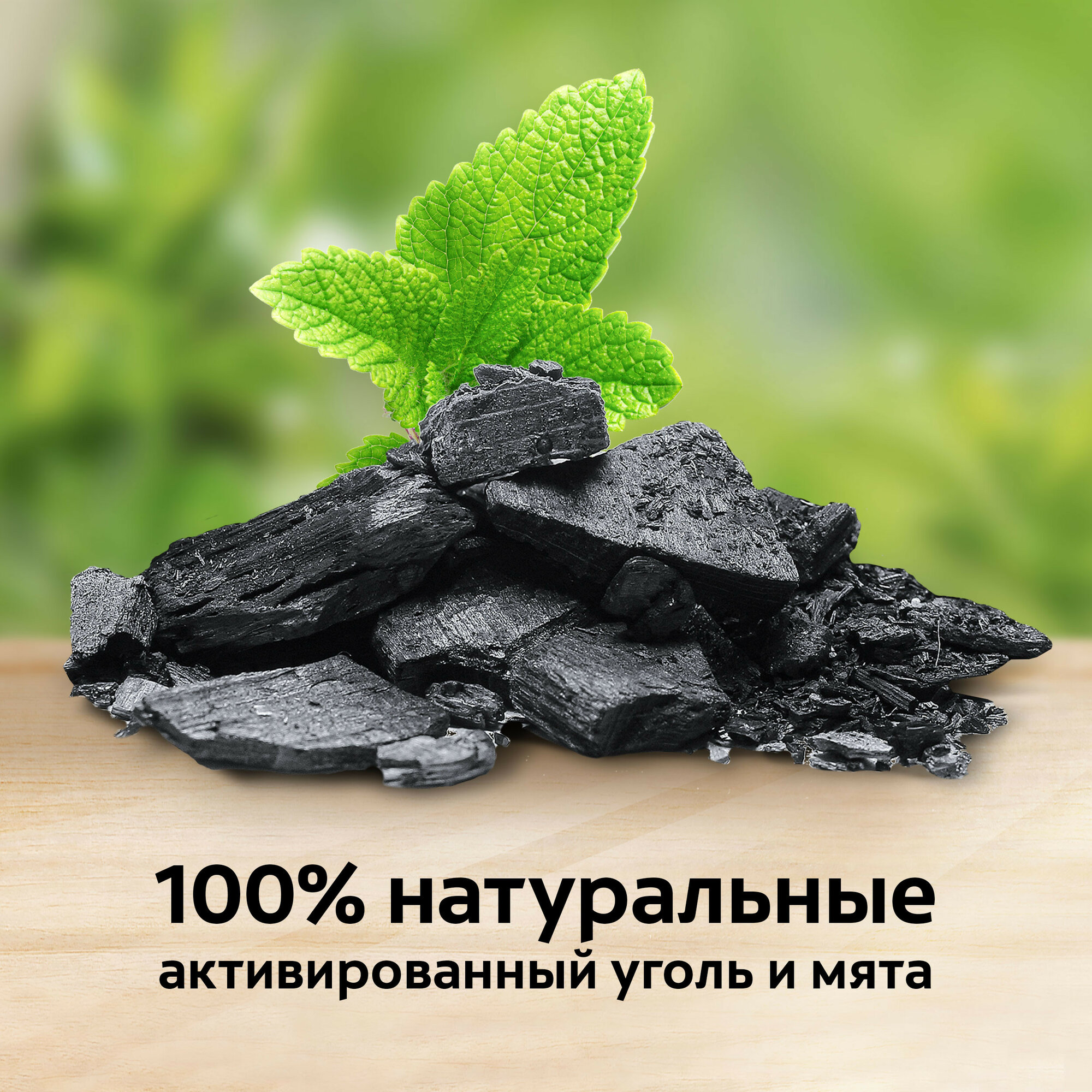 Зубная паста COLGATE NATURALS Эффективное отбеливание с углём, 75 мл (2 шт) — фото 1