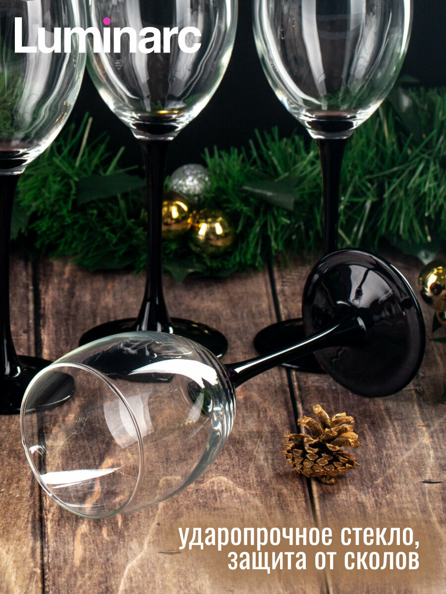 Набор бокалов Domino Luminarc H8169, для вина, стекло, 20х250 мм, 6 штук — фото 1