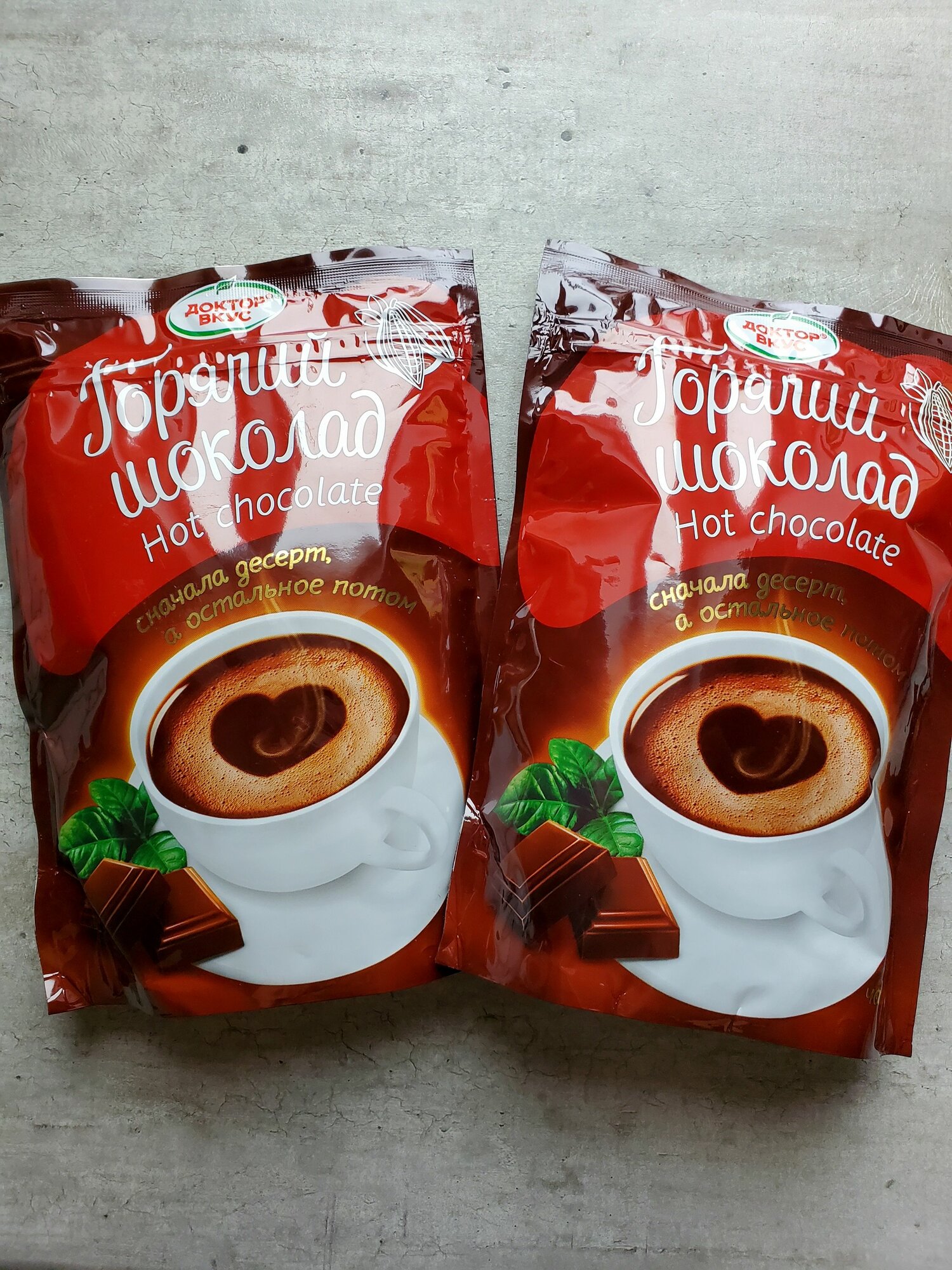 Горячий шоколад Доктор Вкус (2х500г.)