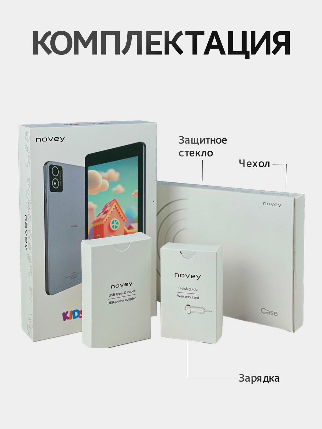 Планшет novey TAB K10, серый металлик — фото 1