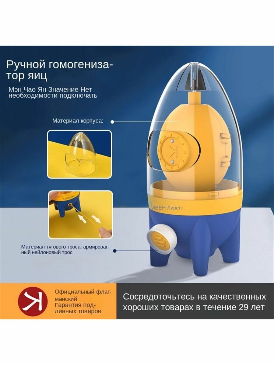 Сепаратор для яиц 1 шт