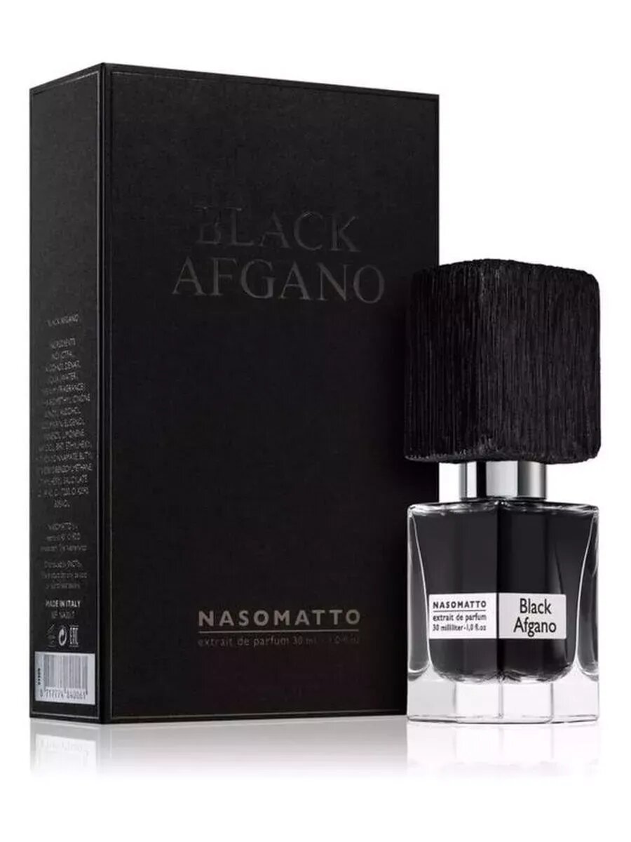 Nasomatto Black Afgano — Духи / Парфюм / Пробник / Экстракт, 10 мл