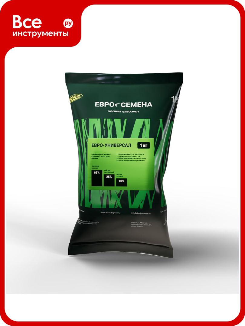 Газонная травосмесь ABSOLUTE GREEN Евро Семена Евро Универсал 1 кг 00000000727